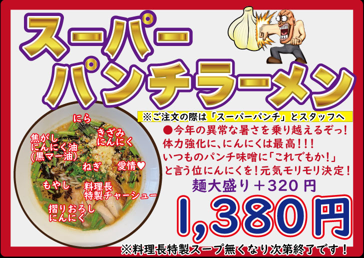 25年1月レストランカレンダー.jpg