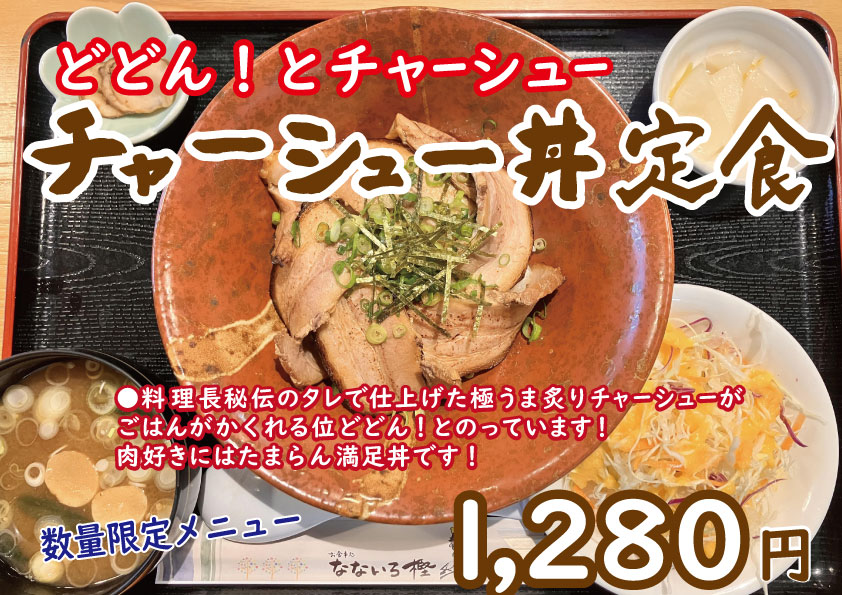 25年1月レストランカレンダー.jpg