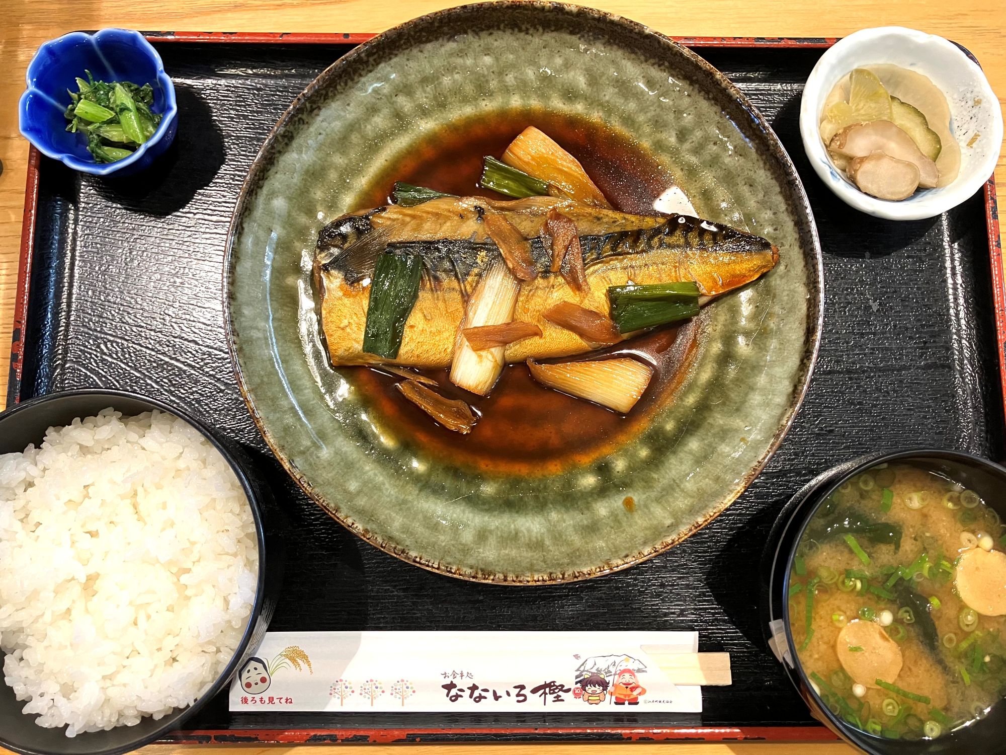 大山鶏を使ったメニュー